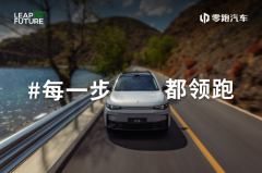 全程领跑共赴山海 海南封关后首场群众性国际赛